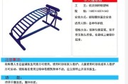 【室外跑步和室内健身哪个好】室外腹肌架使用指南