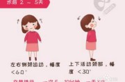 【如何练就长脖子】如何通过训练获得长脖子？