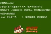 【一水肌酸怎么喝吸收好】一水肌酸怎么喝-正确喝法与注意事项