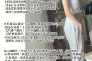 【健身后以前的衣服小了怎么办】健身后衣服小了怎么办？关键步骤与建议