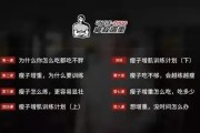 【怎么增肌增重】怎样增肌变胖-科学有效的方法与建议