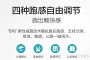 【怎么推销跑步机产品】怎样推销跑步机？了解四种有效的销售策略