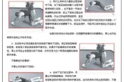 【健身双轮怎么使用】健身双轮的正确使用方法 - 轻松锻炼身体