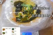 麻辣烫热量揭秘：美味的背后隐藏的危机