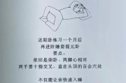 【体质虚弱的人怎么锻炼身体】体质虚弱的人如何有效锻炼身体