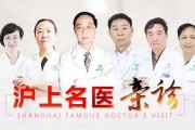 同济医院男科诊疗优势，专业医生提供个性化治疗