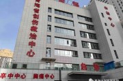 青海大学附属医院：医疗服务与学术创新