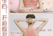 【女生肩膀宽可以变瘦吗】女生肩膀怎么锻炼？