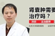 肾囊肿怎么办？循序渐进治疗设想